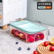 Citylong 禧天龙 大容量塑料保鲜盒 抗菌款 1.8L