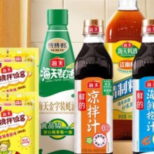 PLUS会员：海天凉拌汁500+海鲜捞汁500+料酒800+金字装蚝油680+拌饭酱20*2