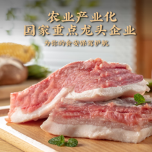 31号晚8点、Plus会员立减:鲁南顺发生态黑猪花层后腿肉5斤 散养跑山黑猪 辣椒炒肉食材 源头直发