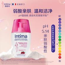 Intima 茵缇玛 蔓越莓女性私密处洗液200ml