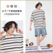 ?限尺码：Semir 森马 男士 撞色条纹针织短袖t恤