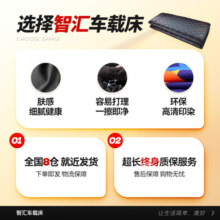 智汇 车载床垫非充气 轿车SUV汽车后排睡垫折叠床垫后座睡觉垫子后排间隙垫加厚婴儿床自驾游装备 车载床（可当野餐垫） 加厚车载床非充气车内睡觉神器