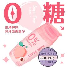 KISS PEARL 无糖薄荷糖 20g