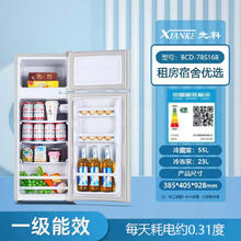 XIANKE 先科 小冰箱迷你小型家用 冷藏冷冻两用宿舍】