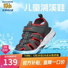 SKECHERS 斯凯奇 儿童包头凉鞋302969L