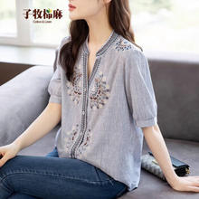 子牧棉麻 2024夏装 女时尚百搭宽松显瘦条纹刺绣短袖衬衫上衣1370 条纹 M(建议95-110斤)