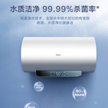 Midea 美的 JM1 长效免换镁棒一级能效电热水器 F6022-JM1(HE) 60升