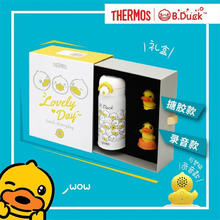 THERMOS 膳魔师 儿童316L不锈钢保温杯 小白鸭（录音款）
