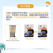 Vaseline 凡士林 晶冻防晒霜防紫外线临期50ml*2