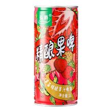 首单+签到 多系列 弘爵精酿小麦原浆啤酒