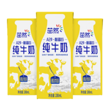 PLUS会员、需首单：飞鹤 茁然A2β-酪蛋白纯牛奶 200ml*3盒