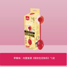 amos 阿麦斯 会唱歌的音乐棒棒糖