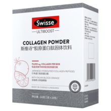Swisse斯维诗胶原蛋白肽 胶原水光粉透明质酸钠固体饮料 含血橙VC玻尿酸 新效期 28袋一盒