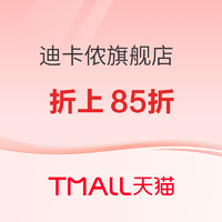 踏春出游季，运动正当时！