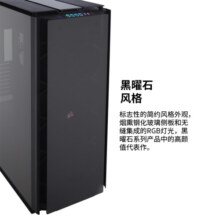 美商海盗船 (USCORSAIR) Obsidian系列 1000D 钢化玻璃 超级全塔 铝材质 智能机箱