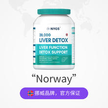NYO3 强效复合奶蓟草护肝片 60粒