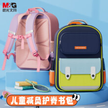 Plus会员：晨光（M&G）书包小学生减负护脊大容量双袋大开口开学必备男生女孩学生书包 4-6年级蓝色