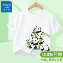 JEANSWEST 真维斯 儿童夏季男孩纯棉短袖男童T恤