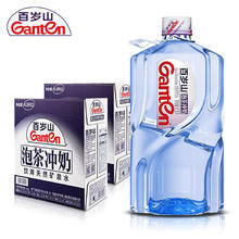 Ganten 百岁山 天然矿泉水4.5L*2桶*2箱 泡茶煮饭家庭饮用水