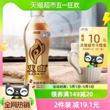 KIRIN 麒麟 火咖 意式拿铁咖啡饮料 440ml*15瓶
