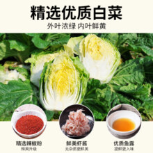 富爸爸白菜泡菜1kg/袋 棵状未切 韩式辣白菜泡菜下饭菜
