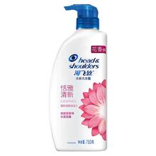 海飞丝 去屑洗发露 幽香馥郁 450ml