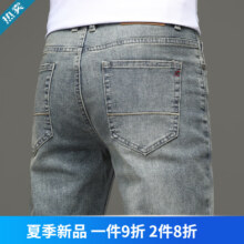Lirdn Lee高端牛仔裤男春夏季直筒潮流百搭薄款