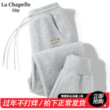 La Chapelle City 拉夏贝尔 女士休闲裤+女士连帽卫衣