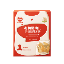 秋田满满 有机婴幼儿莓莓胚芽米饼 32.8g *2件