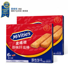 McVitie's 麦维他 纤滋棒 原味 180g*2盒