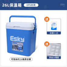 plus会员：ESKY 户外露营保温箱 26L蓝色款 保冷24-48小时 送冰袋*10+原装分隔板