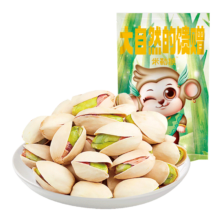 PLUS会员: 梵晟一品 开心果 250g