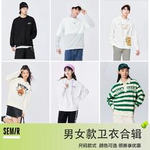 Semir 森马 男女春秋款男生黑色圆领针织衫情侣套头衫上衣