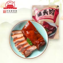 16日20点！大红门 香卤猪头肉 450g