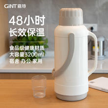 GINT 嘉特 老式热水瓶玻璃内胆保温瓶家用保温水壶暖壶热水壶保温保冷