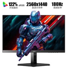 PLUS会员：AOC 23.8英寸 2K FastIPS 180Hz 1ms HDR 10Bit 出厂校色 低蓝光 游戏电竞电脑显示器 宙斯盾 Q24G4E