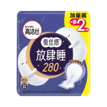 高洁丝（Kotex）放肆睡花瓣尾翼280mm14+2片夜用丝薄卫生巾
