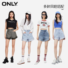 ONLY 2024夏季新款复古百搭轻薄卷边按扣高腰A字显瘦短裤牛仔裤女