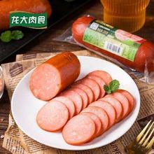 PLUS会员，京东百亿补贴：龙大肉食 里昂火腿肠 250g*6