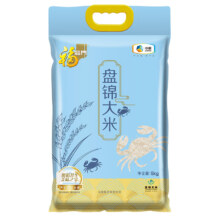 plus会员、需首购：福临门 盘锦大米 东北大米 5kg/袋（新老包装交替发货）