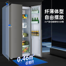 CHIGO 志高 对开门冰箱双开门大容量风冷无霜冷藏冷冻静音节能家用电冰箱