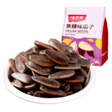 PLUS会员、掉落券、需首购：味滋源 焦糖瓜子 500g