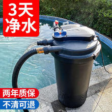 17日0点：SUNSUN 森森 大型鱼缸过滤桶 CPF适合3立方水过滤套餐