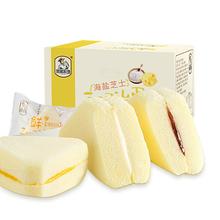 休闲农场 三明治蒸蛋糕500克*2箱