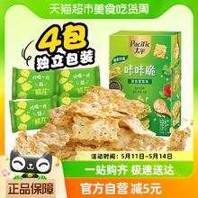 太平 Pacific 太平 苏打饼干咔咔脆混合蔬菜味 100g