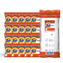 Tide 汰渍 洗衣粉20.32斤净白去渍大袋批发非皂粉持久留香深层去污家庭装