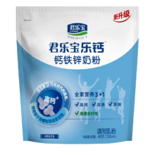 plus会员：JUNLEBAO 君乐宝 成人钙铁锌营养奶粉 400g
