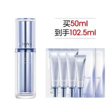 珀莱雅源力精华2.0补水保湿维稳修护50ml