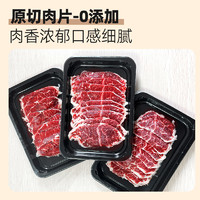 NIUMISHU 牛秘书 阿根廷谷饲横膈膜雪花牛排片精修去油切片烤肉 200g*5盒