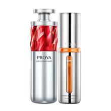全新升级 珀莱雅早C晚A组合60ml